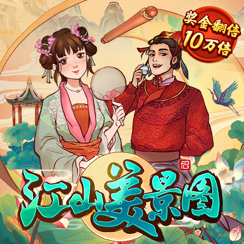 澳门三期内必中特期期准