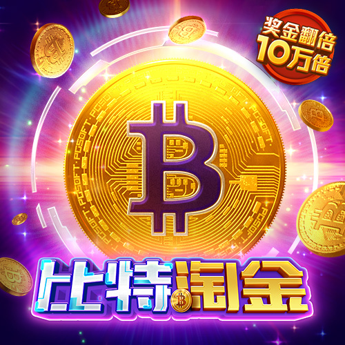 73882必赢网页版