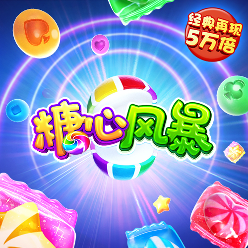 星空体育官网下载