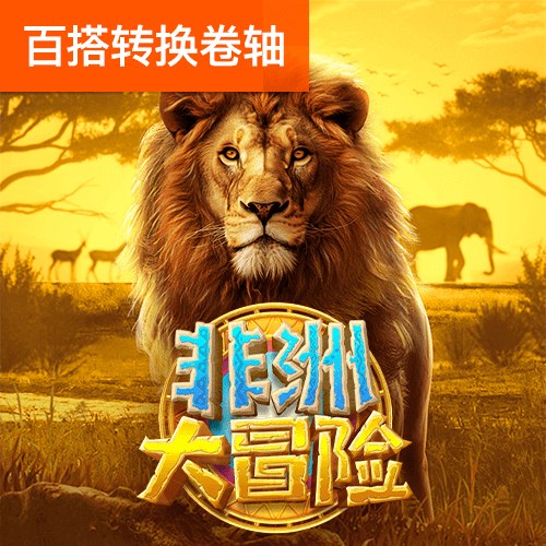 67体育下载ios截图0