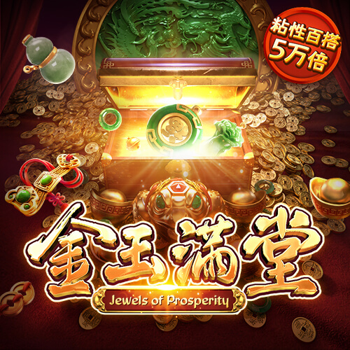 澳门百家家乐官方版下载