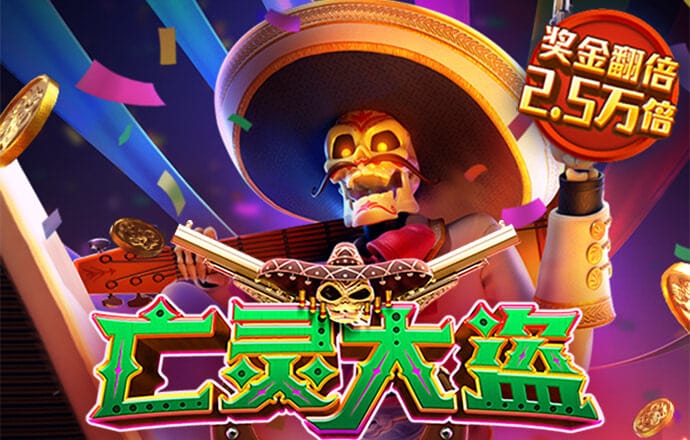 8808彩票app下载