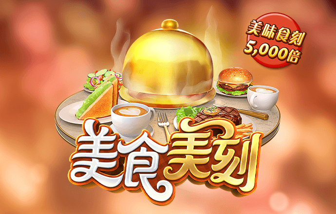 旺角天下彩(9944CC)