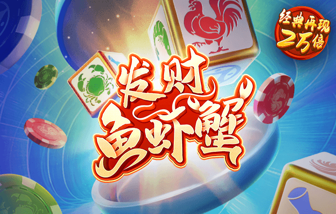 华体汇电竞官方