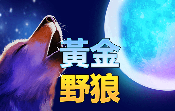 互搏体育官网