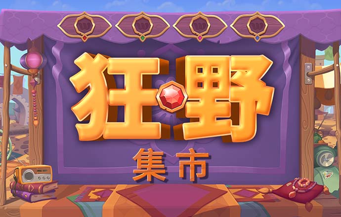 澳门新葡萄新京威尼斯电子邮游戏