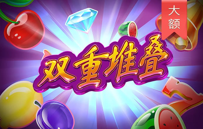 多宝体育app官网下载