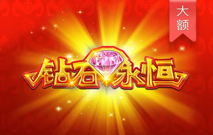beat365在线体育官网截图3