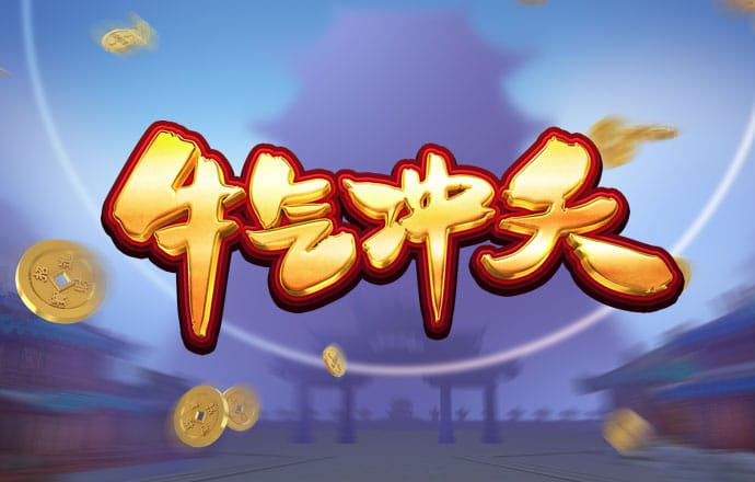 智博体育官网1919