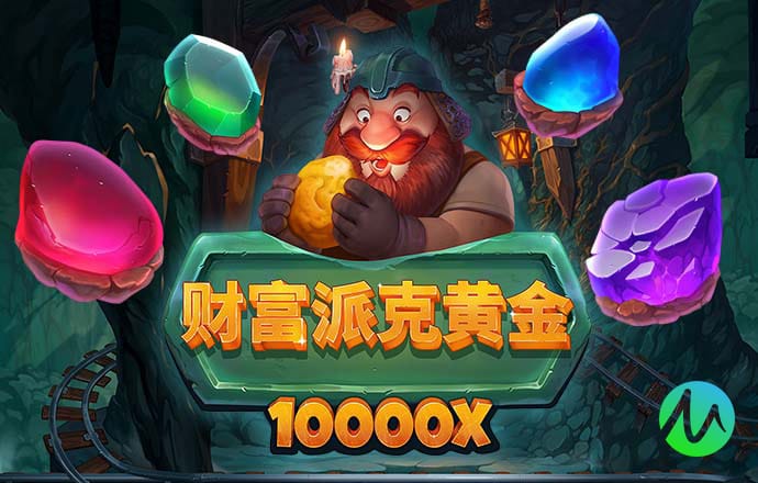 专门研究2121非凡体育app