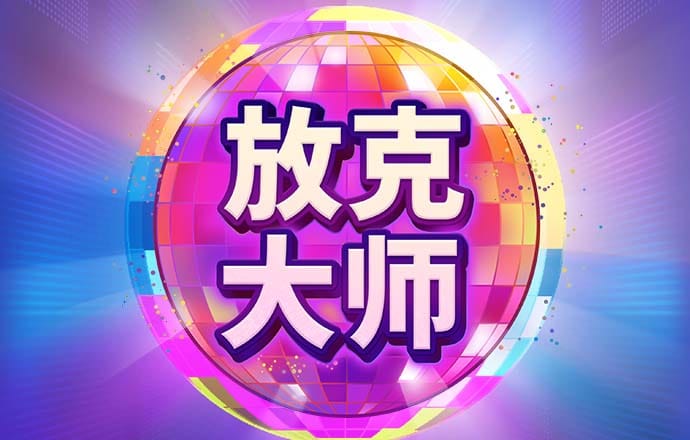 老财神78049最新版本更新