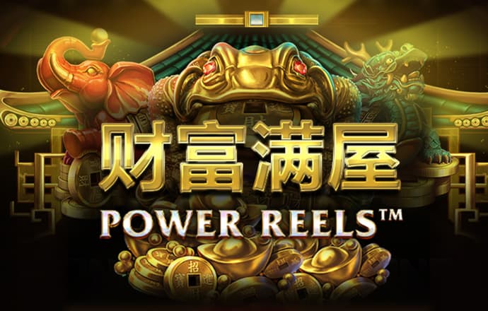 利记app官方官网登录