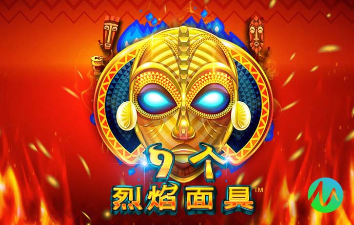 爱游戏全站app手机版