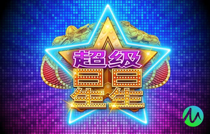 新澳门资料大全免费安装