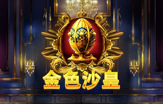 乐鱼官网在线登录首页