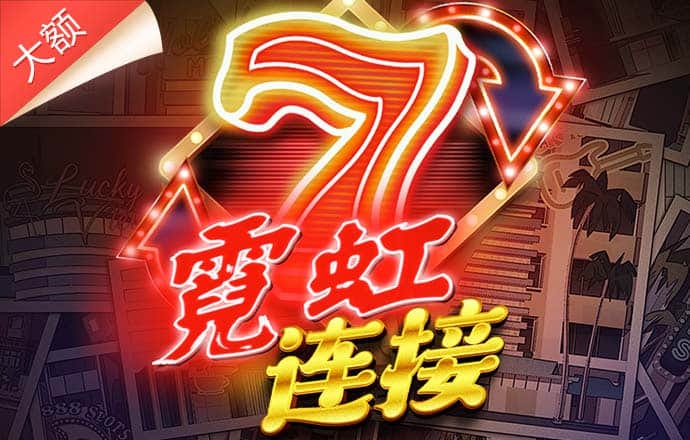 诺亚体育app截图2