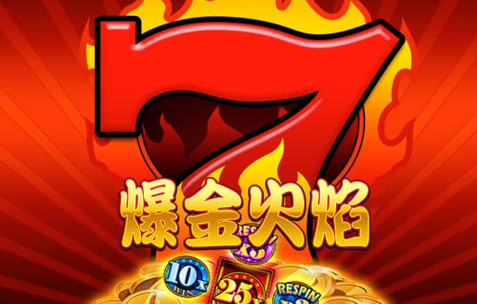 雷火竟技