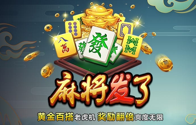 中欧体育kok官网